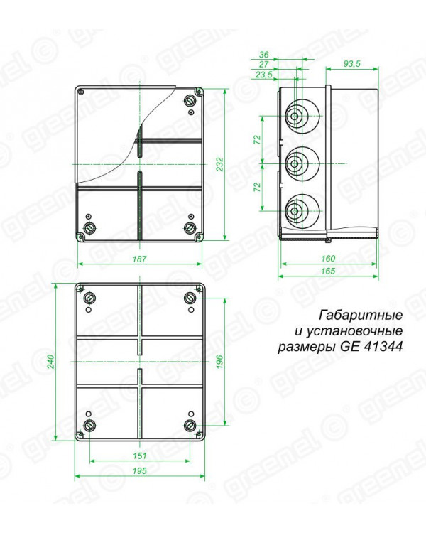 Коробка приборная (подъездная) наружного монтажа 240х195х165мм с МП IP55 GREENEL, GE41344