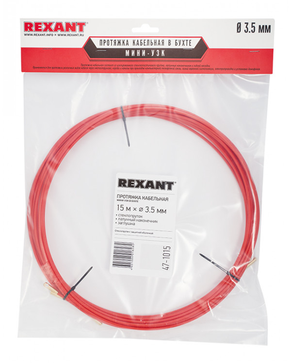 Протяжка кабельная REXANT (мини УЗК в бухте), стеклопруток, d=3,5 мм 15 м, красная, 47-1015
