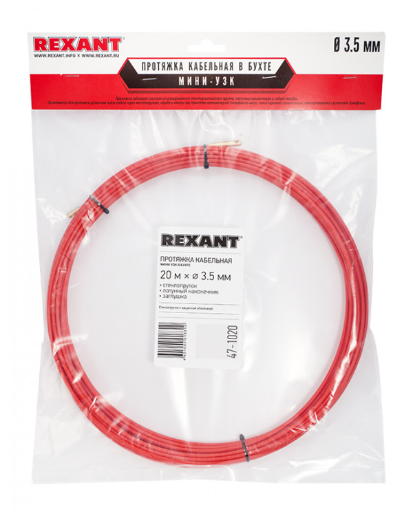 Протяжка кабельная REXANT (мини УЗК в бухте), стеклопруток, d=3,5 мм, 20 м, красная, 47-1020