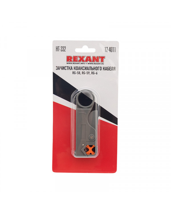 Инструмент для зачистки коаксиального кабеля REXANT HT-332 RG-58, RG-59, RG-6, 12-4011