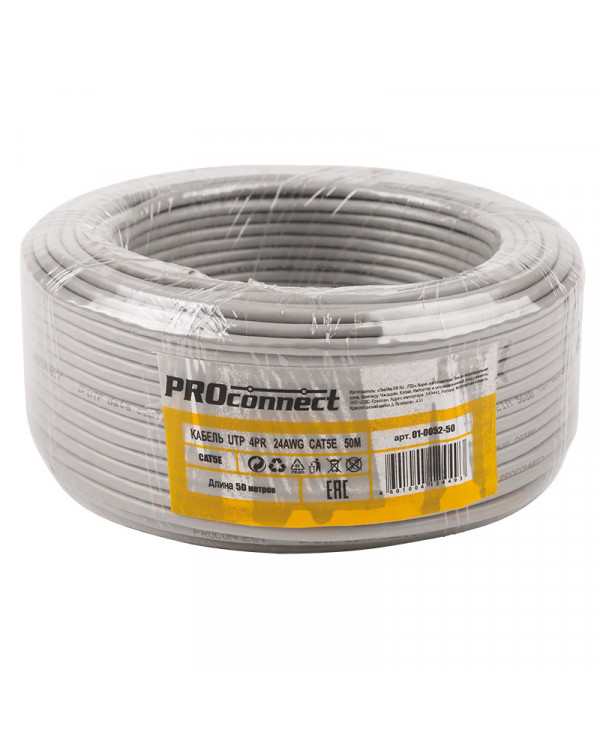 Кабель UTP 4PR 24AWG, CU (медь), CAT5E, 100 МГц, PVC, серый, бухта 50 м, 01-0052-50