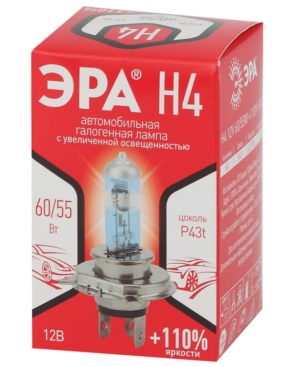 ЭРА Автолампа H4 12V 55W +110% P43t (лампа головного света) (100/400/4000)