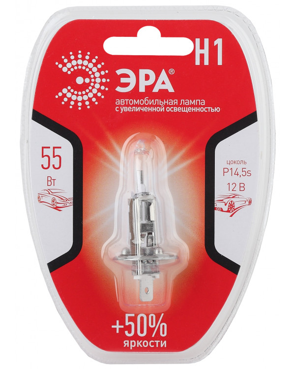 ЭРА Автолампа H1 12V 55W +50% P14,5s BL (лампа головного света, противотуманные огни) (10/100/270