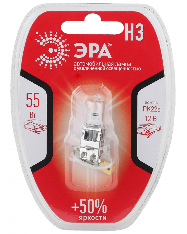 ЭРА Автолампа H3 12V 55W +50% PK22s BL (лампа головного света, противотуманные огни) (10/100/2700