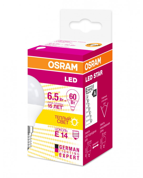 Osram LED P60 6,5W 830 230VFR E14 (10/100/3000), 4058075134294