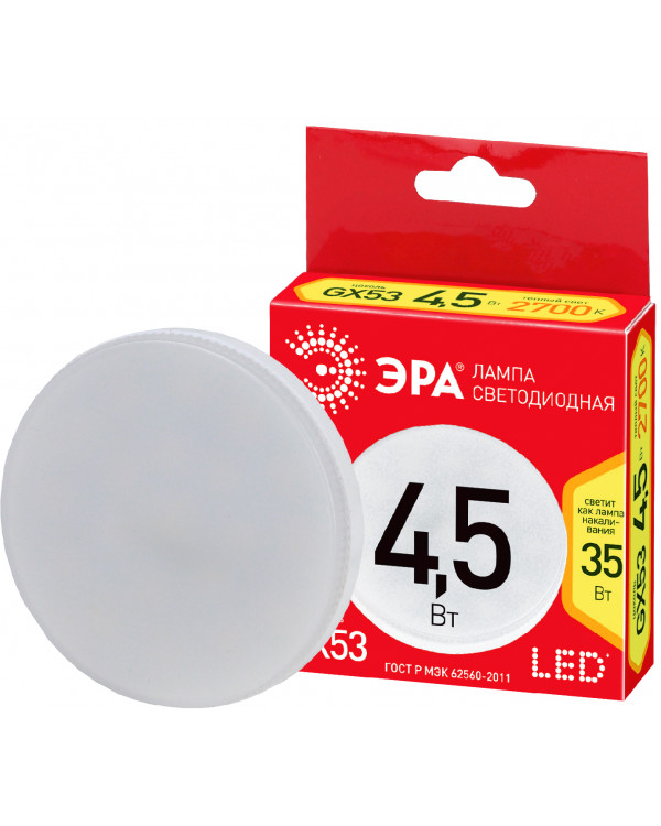 ECO LED GX-4,5W-827-GX53 ЭРА (диод, таблетка, 4,5Вт, тепл, GX53) (10/100/4800), ECO LED GX-4,5W-827-GX53