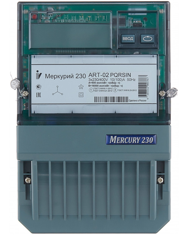 Электросчетчик Меркурий 230 ART-02 PQRSIN 3*230/400В; 10(100)А; кл. т. 1,0/2,0; Мн. т.; IrDA; RS485;