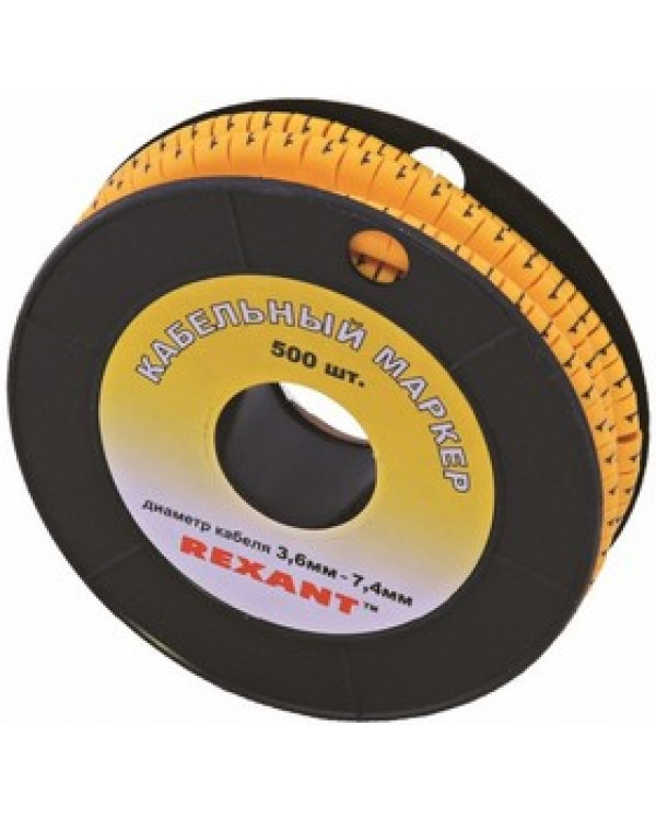 Маркеры на кабель, ø 3,6...7,4 мм, цифры 0-9, комплект 10 роликов (EC-2) REXANT, 12-6061