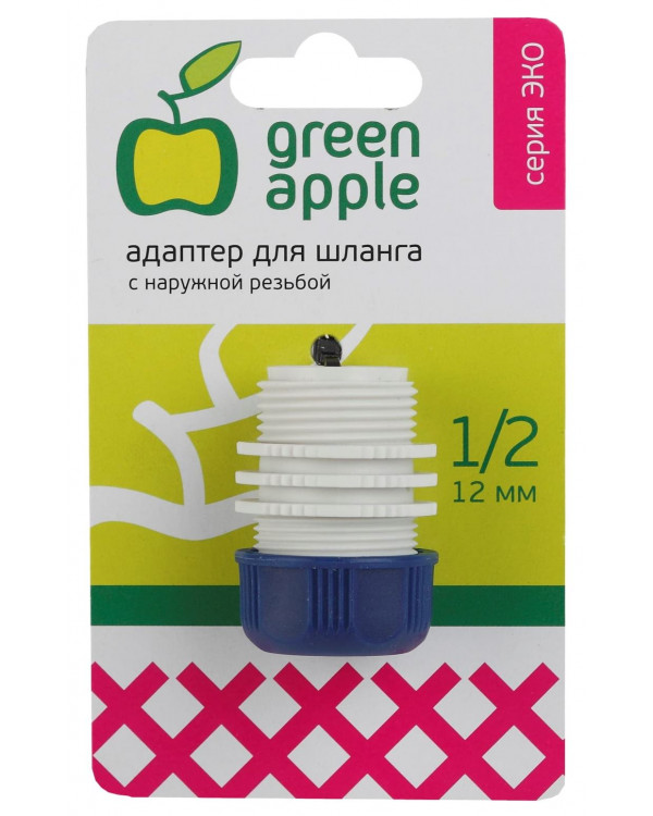 GAEA20-11 GREEN APPLE ЕСО Адаптер для шланга 12мм (1/2) с наружной резьбой, пластик (50/200/2400)