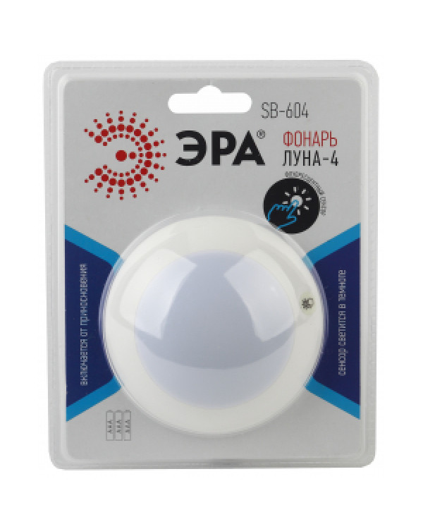 SB-604 Фонарь ЭРА пушлайт "Луна-4" [флюор.сенсор, 3xAAA, серебр., 1 шт в бл.] (12/72/1296), SB-604