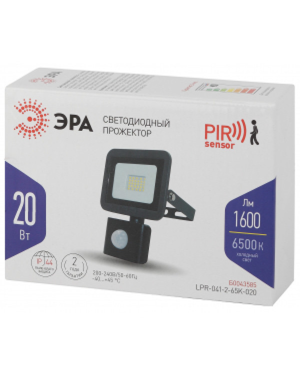 LPR-041-2-65K-020 ЭРА Прожектор светодиодный уличный 20Вт 1600Лм 6500К датчик регулир (50/800), LPR-041-2-65K-020