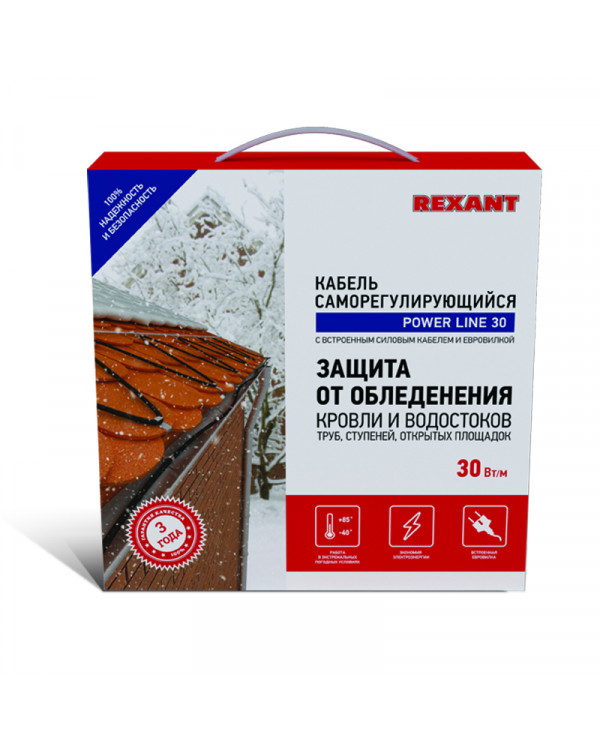 Греющий саморегулирующийся кабель POWER Line 30SRL-2CR 5M (5м/150Вт) REXANT, 51-0652