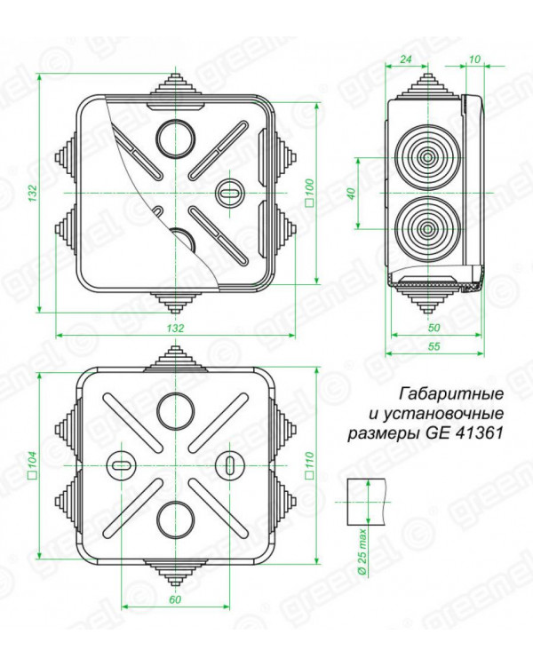 Коробка уравнивания потенциалов (КУП) 100х100х50мм с шиной GREENEL, GE41361