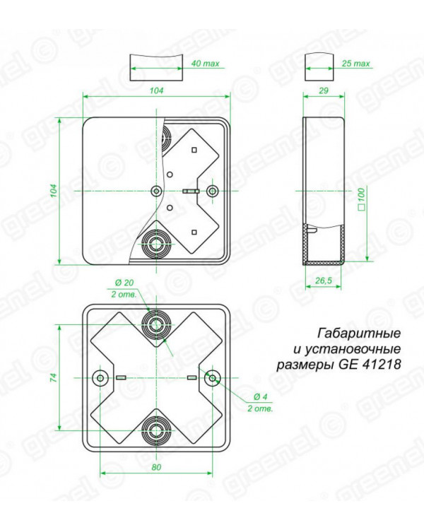 Коробка распределительная наружного монтажа 100х100х29мм СОСНА GREENEL, GE41218-11