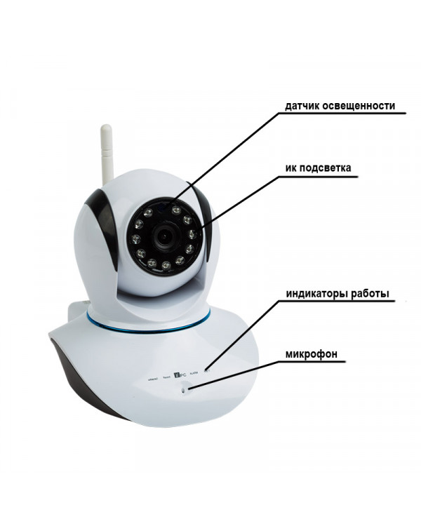 Беспроводная поворотная камера WiFi Smart 1.0Мп, (720P), объектив 3.6 мм., ИК 10 м, 45-0275