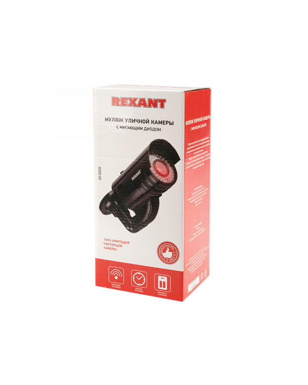 Муляж камеры REXANT уличный, цилиндрический, черный, 45-0250